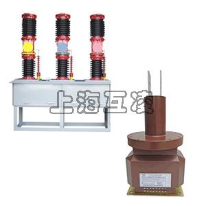 ZW7-40.5真空断路器