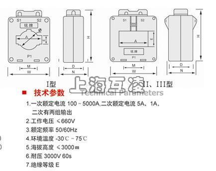 低压双绕组电流互感器尺寸图