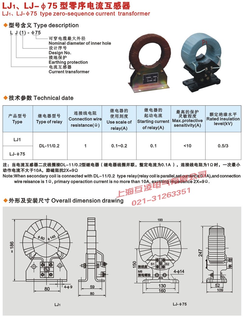 外形尺寸图及参数图