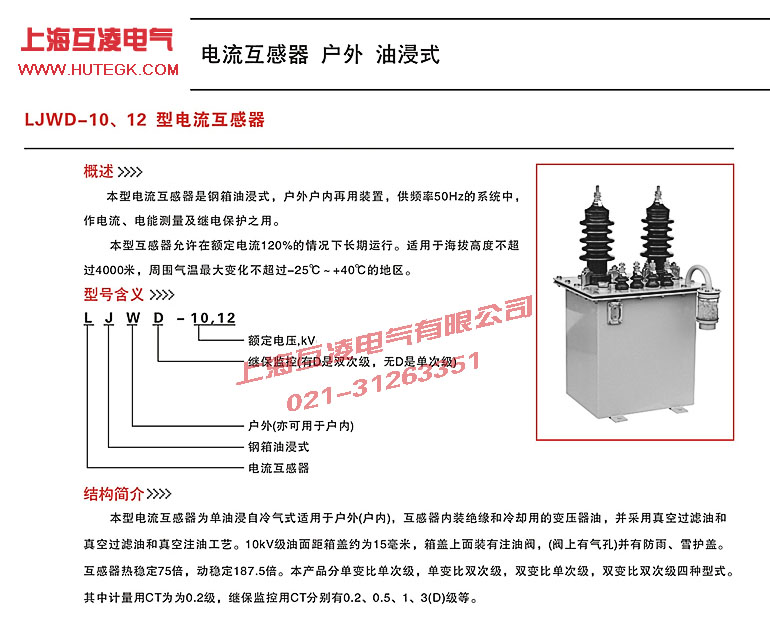 外形尺寸图