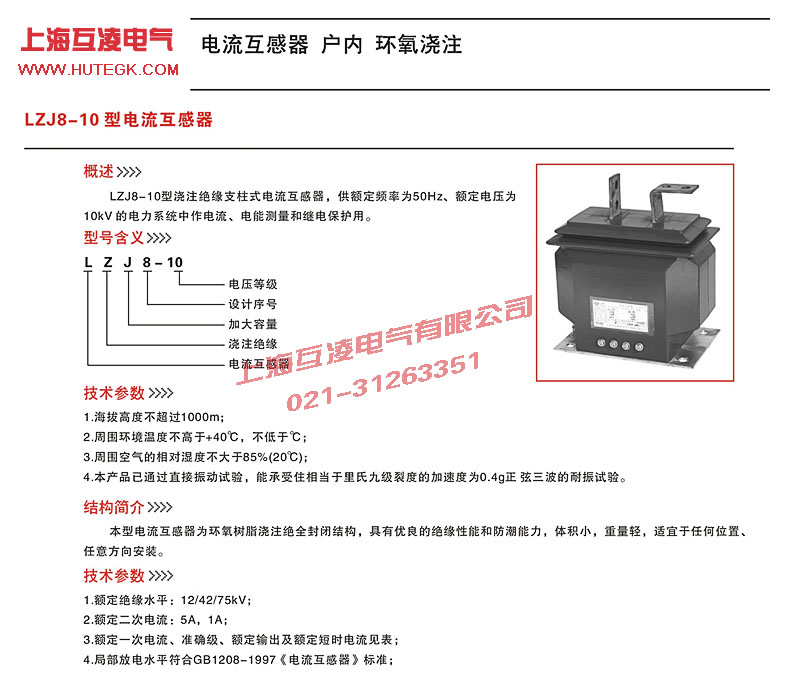 外形尺寸图