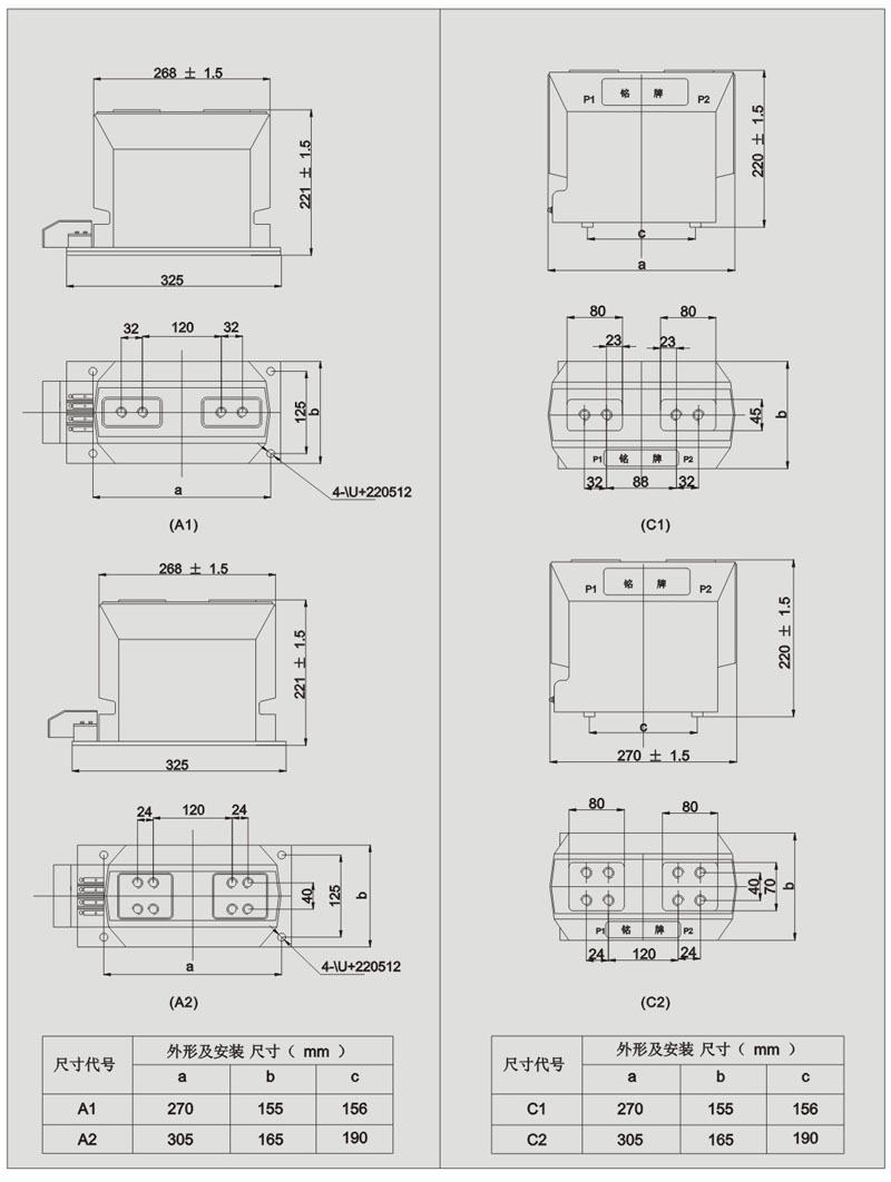 lzzbj9-10Q电流互感器接线图2