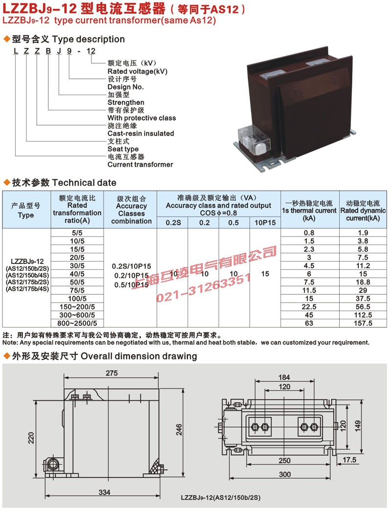 外形尺寸图纸