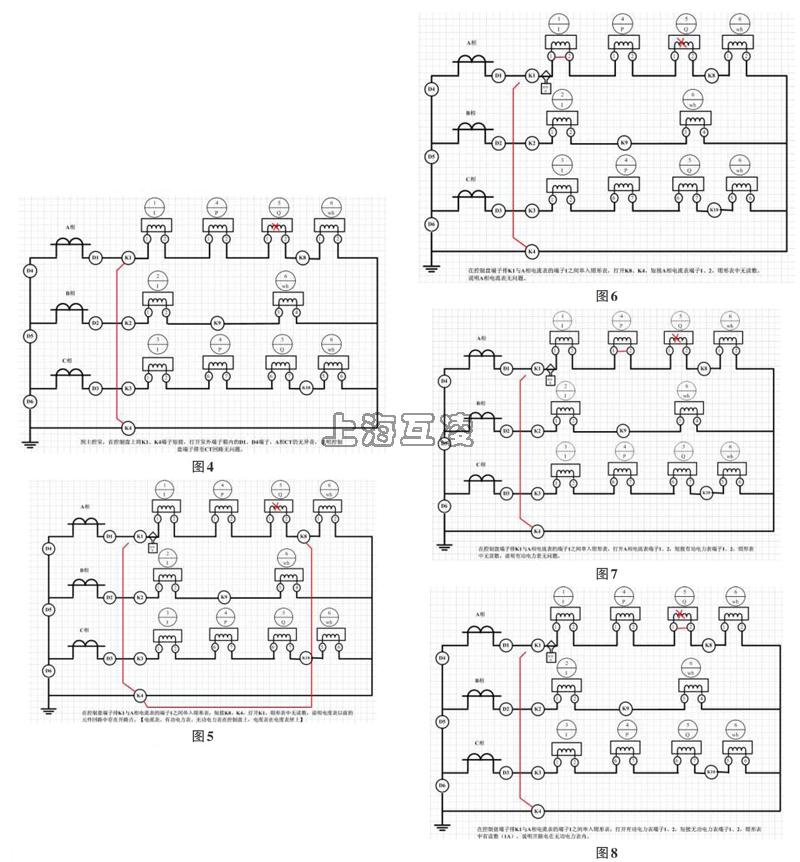 电流互感器二次侧开路 图纸