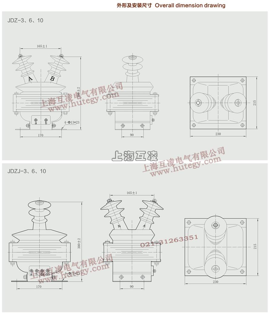 jdz-10电压互感器尺寸图