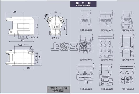 JDZ12-10R电压互感器