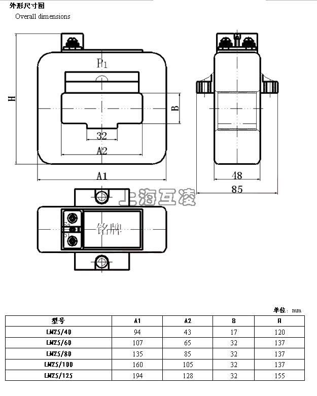 尺寸图