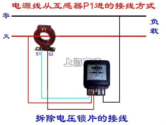 电流互感器接线端子 接法